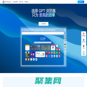 GPT浏览器-全面提升浏览体验,智能助手一键搞定