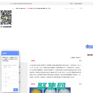 聚丙烯酰胺-阴|阳离子聚丙烯酰胺-PAM-絮凝剂生产厂家-巩义市宜水源净化材料有限公司