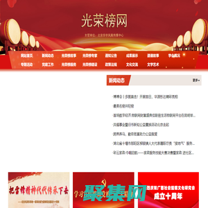 光荣榜网-北京华宇凤凰传媒中心