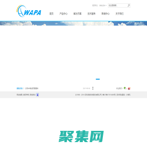 深圳波粒科技股份有限公司