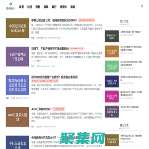 理财路上，与你同行 - 踏春财经