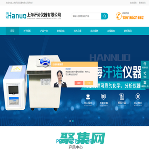 快速组织匀浆机-高速电动匀浆机-多模块恒温金属浴-上海汗诺仪器有限公司