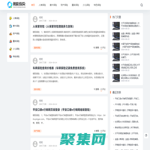 朝阳保险 - 保险咨询服务平台