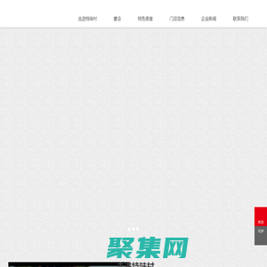 河南省特味村企业管理咨询有限公司