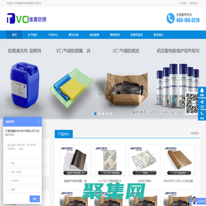 VCI气相防锈纸_防锈膜_防锈袋_防锈海绵生产厂家_天津维赛科技发展有限公司
