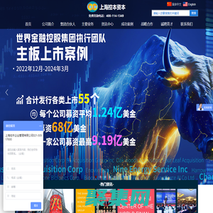 上海控本企业管理有限公司-专业辅导上市，无形资产出资