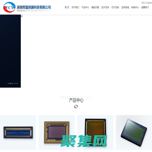 深圳市富创源科技有限公司