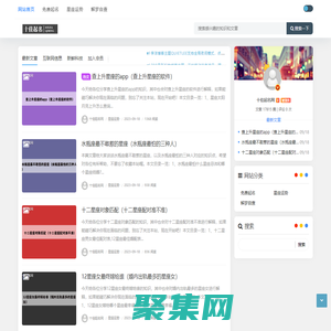 十佳起名网 - 十佳起名网