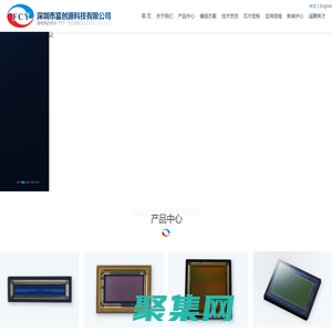 江西汪旺门业有限公司