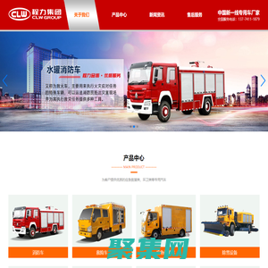 应急救援车_程力专用汽车股份有限公司销售十九分公司【品质保证】