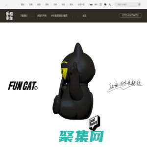 奋逗家族＝深圳知名IP打造、血型IP、IP商业价值变现全IP产业链运营的策划设计创意体,构建人文和商业相互赋能的全新体验