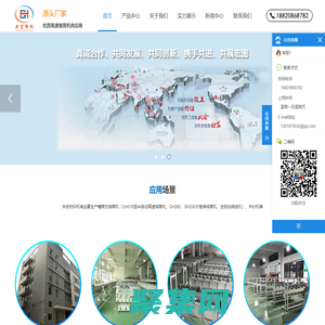 高速|绞纱络筒机|高速并纱机|全自动倒线机|打线机|绕线机|松式络筒机|生产厂家 - 佛山市共宏纺织机械有限公司