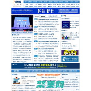 威易网_IT资讯和软件教程网