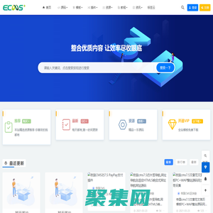 ECMSPLUS插件_ECMSPLUS插件下载_免费ECMSPLUS插件_ECMSPLUS插件二次开发-ECMSPLUS