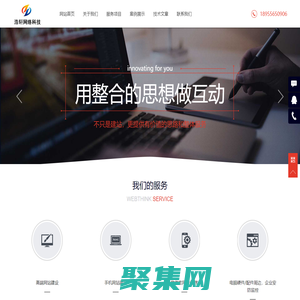 安庆市浩轩网络科技有限公司-安庆微信小程序开发-安庆微信小程序商城制作-安庆企业网站制作-安庆网站制作