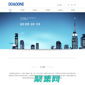 北京德得创业科技有限公司