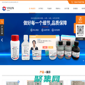 肝素钠抗凝牛血-1%豚鼠红细胞-1%鸡红细胞-南京亿迅生物科技有限公司