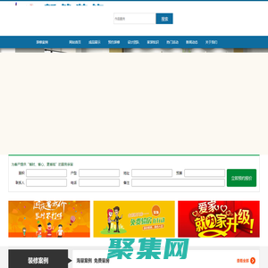 新然装饰_保定装修设计_保定装修公司_保定装饰公司