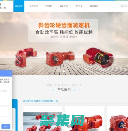 上海锋岱传动机械有限公司