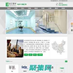 常州PVC地板|防静电地板|医用pvc地板|PVC地板销售施工-常州亚正建材有限公司