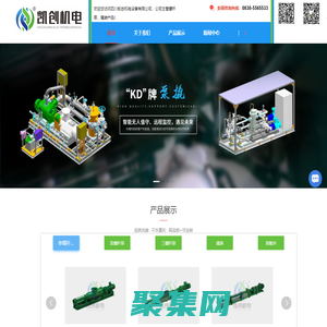 四川螺杆泵,撬装,容积泵厂-四川凯创机电设备有限公司