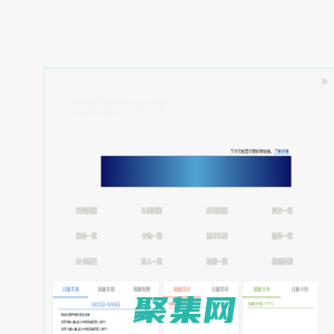 首页 - Mooncell - 玩家共同构筑的FGO中文Wiki