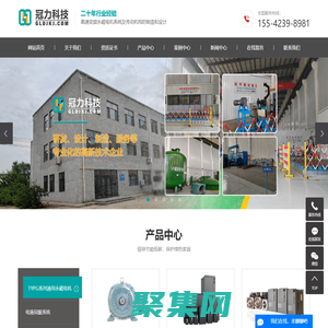 大连冠力电机科技有限公司