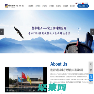 均苯四甲酸二酐_均苯四甲酸酐_均苯四甲酸-濮阳市恒丰电子绝缘材料有限公司