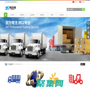 跨运链（深圳）供应链管理有限公司