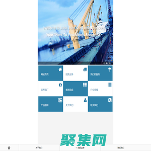 上海陆凯实业集团有限公司