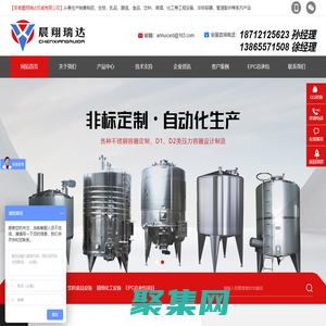 安徽晨翔瑞达机械有限公司