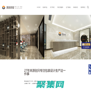 南京包装设计-产品包装礼盒设计定制-包装礼盒生产厂家-源创包装