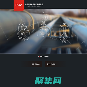 球阀,闸阀,旋塞阀,将军阀 - 球阀_闸阀_旋塞阀_将军阀-自贡洛基友尼阀门有限公司