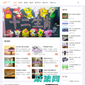 12生肖_生肖运势_十二星座_星座运势-十二生肖网