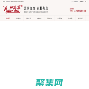 江西赣东纺织有限公司|赣东纺织|苎麻面料|苎麻制品