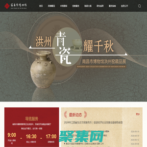 南昌市博物馆-南昌博物馆,江西博物馆,南昌文物,南昌地志