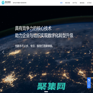 杭州猎米网络科技有限公司