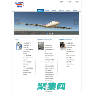 中海启航科技（北京）有限公司