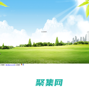 港益实业-港益实业