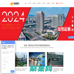 影视微电影视频制作,视频拍摄,企业广告宣传片-炫视传媒