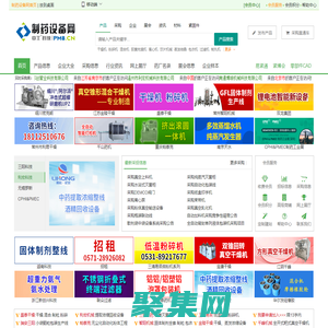 制药设备网 - 制药机械|制药设备|制药机械设备行业门户网站
