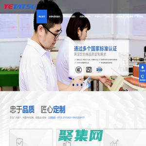 AC电源线插头,电源线插头,工业插头厂家,防爆插头定制-深圳市烨达电业有限公司