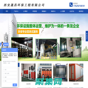 西安移动伸缩喷漆房-西安废气处理厂家选择西安晟昌环保