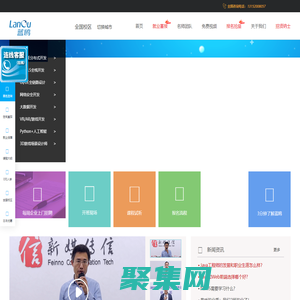 蓝鸥官网-HTML5培训_Java培训_大数据培训_网络安全培训_VR/AR培训_Python培训_Web安全培训_IT编程培训机构
