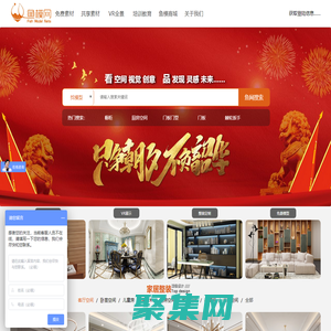 3dmax模型素材共享平台-鱼模网