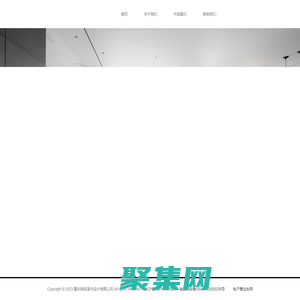 微观室内设计-专注室内装饰设计