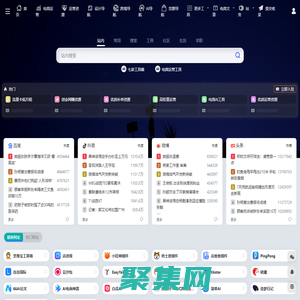 卖家导航网-电商卖家开店工具导航大全