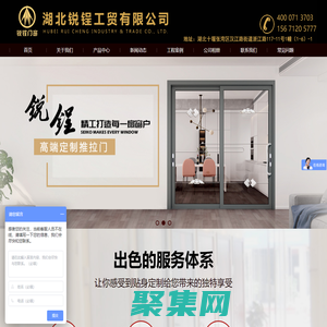 湖北锐锃工贸---阳光房---推拉门----断桥钢网一体窗