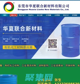 东莞乙二醇二乙酸酯-广东乙二醇二醋酸酯-高纯度EGDA-多元醇混合酯供应商