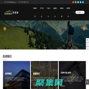 瑶粒裤厂家-提供7分裤,冰丝裤,冰丝t桖定制与批发-泉州市风雪狼服装有限责任公司